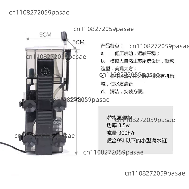 SK-300 300L/H Marine Reef Cora - огляд і ціна Fish Tank Filter Aquarium